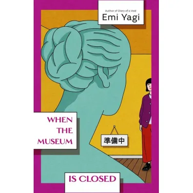 When the Museum is Closed - Emi Yagi