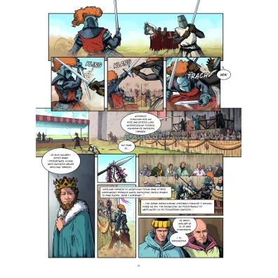 Adaptacje literatury Ivanhoe