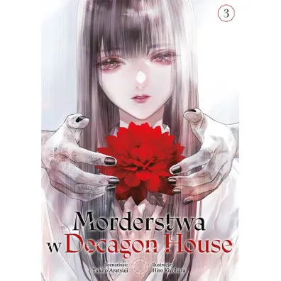 Morderstwa w Decagon House. Tom 3 - Yukito Ayatsuji