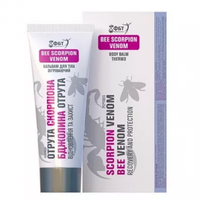Aram Natura Krem - Balsam do cia�a rozgrzewaj�cy 75 ml