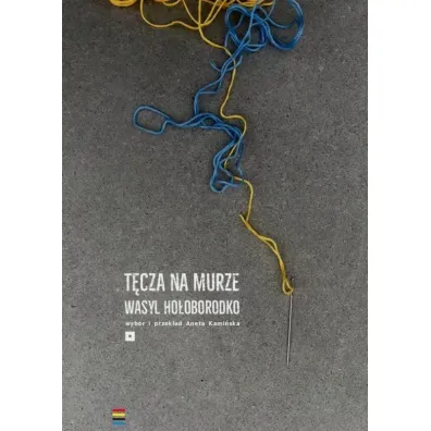 T�cza na murze - Wasyl  Ho�oborod`ko