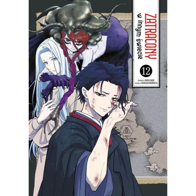 Zatracony w innym �wiecie. Tom 12 - Takahiro Wakamatsu, Hiroshi Noda