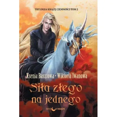 Si�a z�ego na jednego. Trylogia Ksi��� Ciemno�ci. Tom 2 - Ksenia Basztowa, Wiktoria  Iwanowa