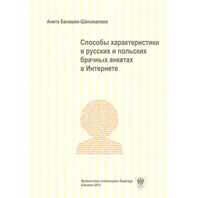 Sposoby charakterystyki w rosyjskich... w.rosyjska - Aneta  Banaszek-Szapowa�owa