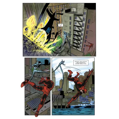Marvel Classic Oto nadchodzi... Daredevil. Tom 2