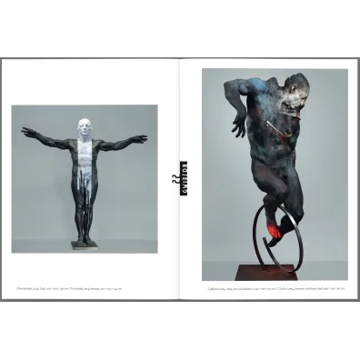 Gwiazda. Rze�ba / Sculpture