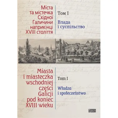 Miasta i miasteczka wsch. cze�ci Galicji T.1