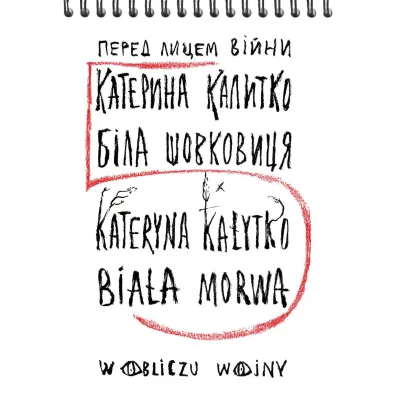 Bia�a morwa - Kateryna Kalytko