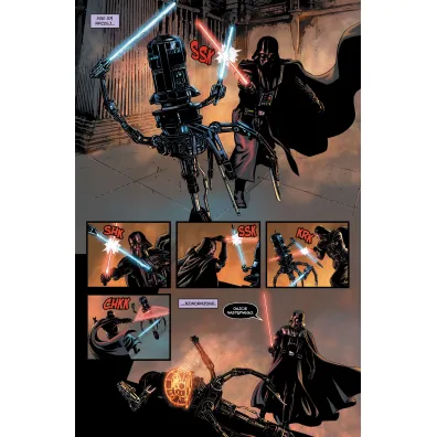 Star Wars. Mroczne droidy