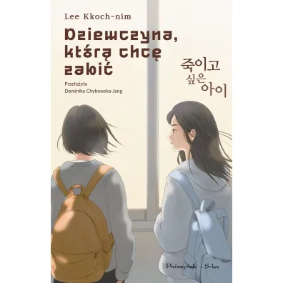 Dziewczyna, kt�r� chc� zabi� - Lee  Kkoch-nim