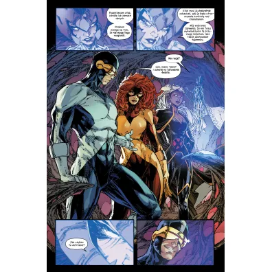 Marvel Fresh Rz�dy X. X-Men. Tom 1