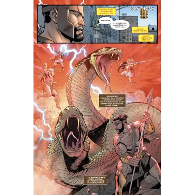 Marvel Fresh Bez drogi do domu. Avengers