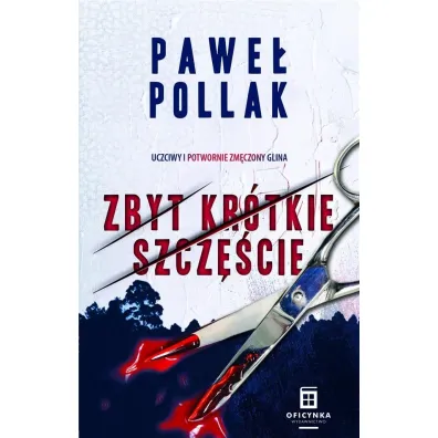Zbyt kr�tkie szcz�cie. Marek Przygodny. Tom 2 - Pawe� Pollak