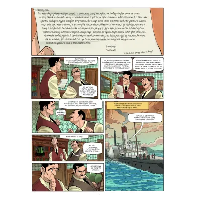 Agatha Christie. Herkules Poirot. Morderstwo na polu golfowym