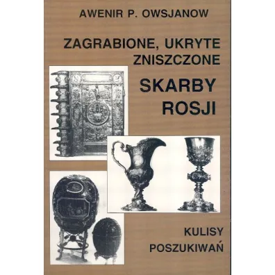 Zagrabione, ukryte, zniszczone skarby Rosji. Kulis - Awenir P. Owsjanow