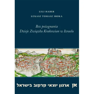 Bez po�egnania Dzieje Zwi�zku Krakowian w Izraelu - �ukasz Tomasz Sroka
