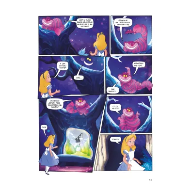 Alicja w Krainie Czar�w. Klasyczne ba�nie Disneya w komiksie
