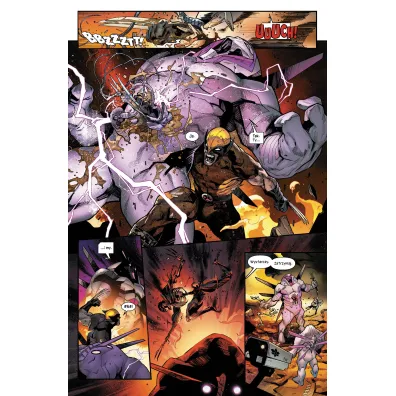 Marvel Fresh Inferno