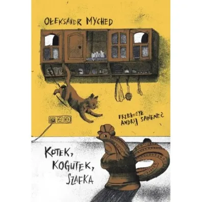 Kotek, Kogutek, Szafka - O�eksandr Myched