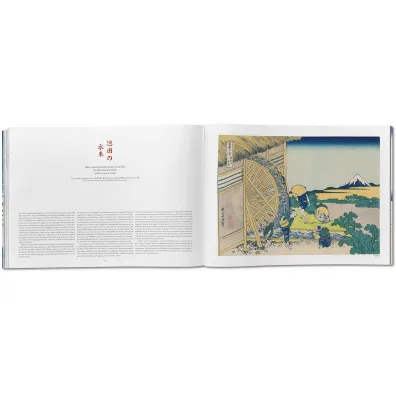 Hokusai. Thirty-six Views of Mount Fuji