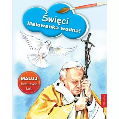 �wi�ci - malowanka wodna