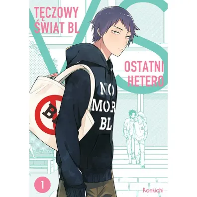 T�czowy �wiat BL VS ostatni hetero. Tom 1 - Konkichi