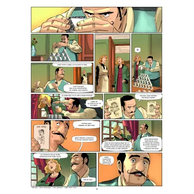 Tragedia w trzech aktach. Herkules Poirot. Agatha Christie