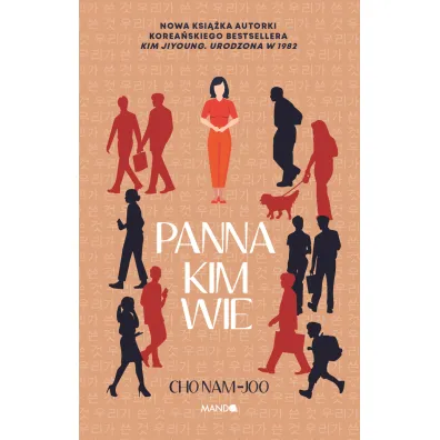 Panna Kim wie - Cho Nam-Joo