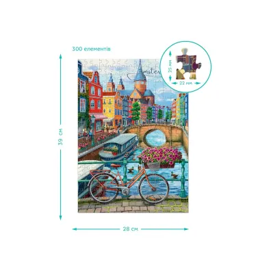 Puzzle 300 el. Easy-M - Cities Amsterdam Dodo