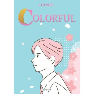 Colorful - Eto Mori
