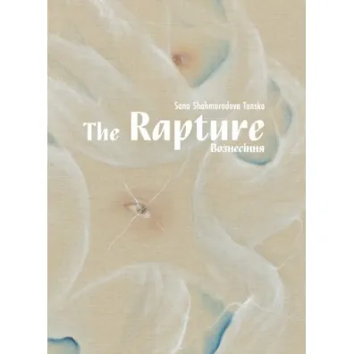 The Rapture - Sana Shahmuradova Tanska