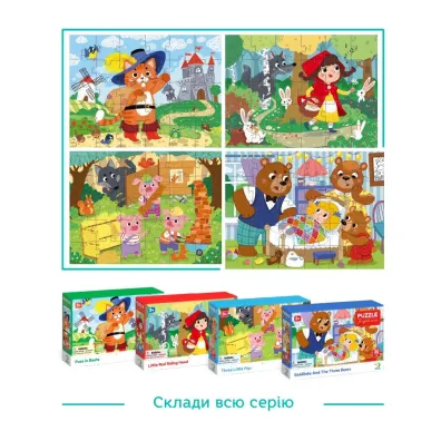 Puzzle Z�otow�osa i Trzy Nied�wiedzie 30el Dodo