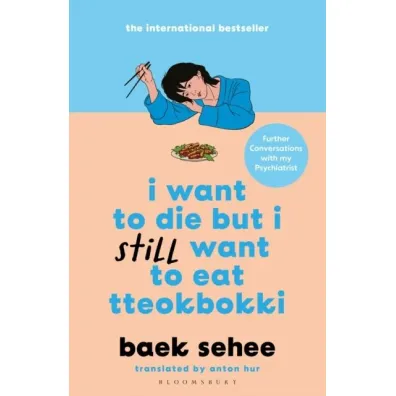 I Want to Die but I Still Want to Eat Tteokbokki - Baek Sehee