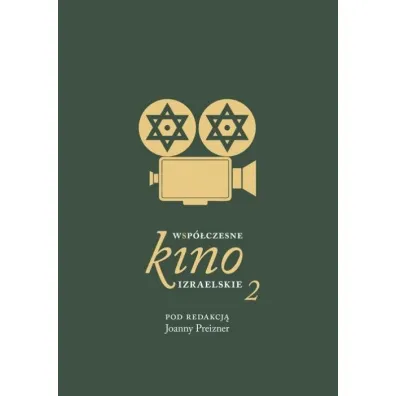 Wsp�czesne kino izraelskie 2