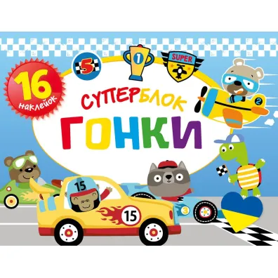 Superblok. Honky. Superblok. Wy�cig