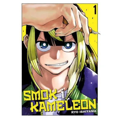 Smok i kameleon #1 - Ishiyama Ryo