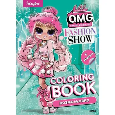 Kolorowanka z naklejkami LOL OMG Fashion Show