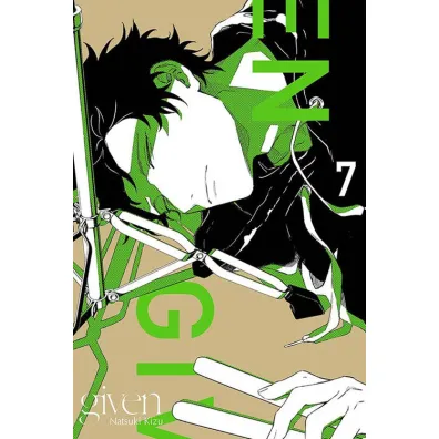 Given. Tom 7 - Kizu Natsuki