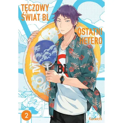 T�czowy �wiat BL VS ostatni hetero. Tom 2 - Konkichi