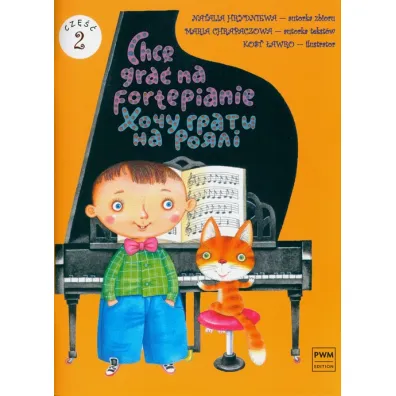 Chc� gra� na fortepianie cz.2 - Natalia  Hrydniewa