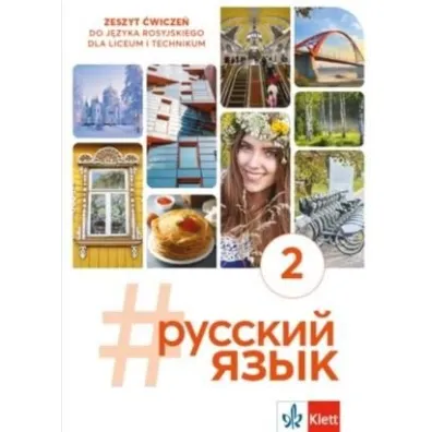 #russkij jazyk 2. Zeszyt �wicze� do j�zyka rosyjskiego dla liceum i technikum - Justyna  Deczewska, Krzysztof  �wirko