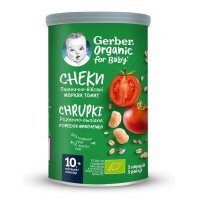 Gerber Organic Chrupki pszenno owsiane pomidor marchewka dla niemowląt po 10 miesiącu 35 g Bio