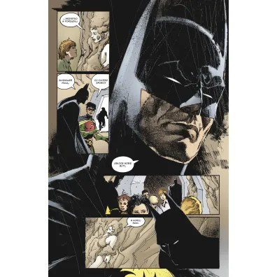 Uniwersum DC Batman. Ziemia niczyja. Owoce ziemi. Tom 5