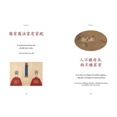 Chinese Wisdom wer. angielska