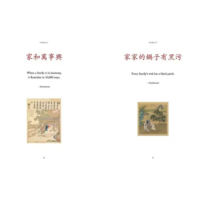 Chinese Wisdom wer. angielska