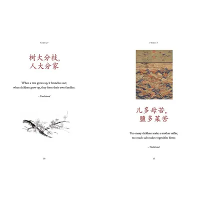 Chinese Wisdom wer. angielska