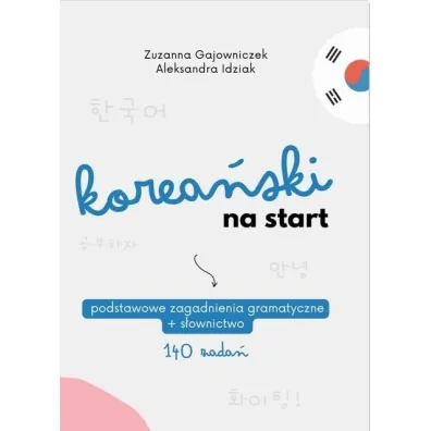 Korea�ski na start - Aleksandra Idziak, Zuzanna Gajowniczek