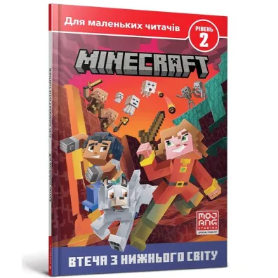 MINECRAFT. Ucieczka z Za�wiat�w. Poziom 2 - Nick  Eliopoulos