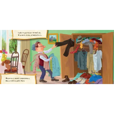 Ksi��eczka 200X190 TW Okulary SKRZAT 072686