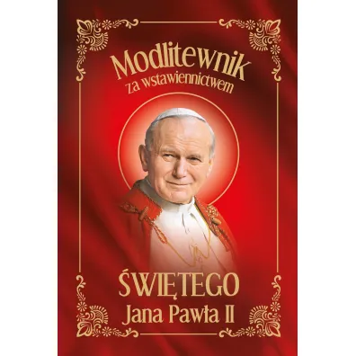 Modlitewnik za wstawiennictwem �wi�tego Jana Paw�a II